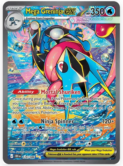 Japanese Pokémon TCG - Ninja Spinner Booster Pack