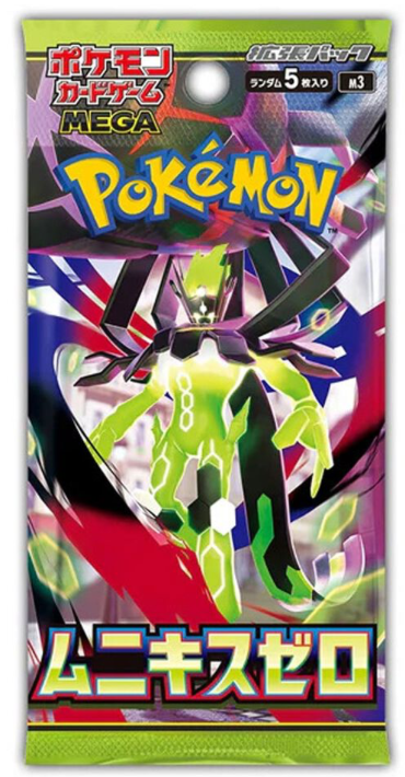 Japanese Pokémon TCG - Nihil Zero Booster Pack