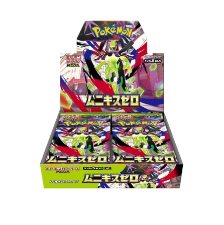 Japanese Pokémon TCG - Nihil Zero Booster Box