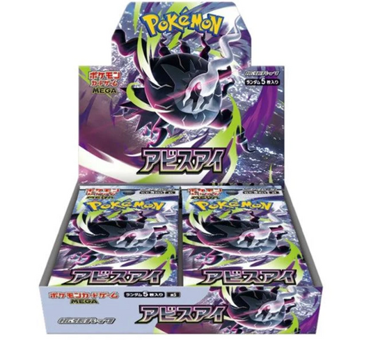 Japanese Pokémon TCG - Abyss Eye Booster Box