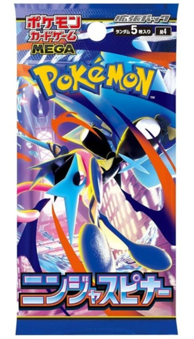 Japanese Pokémon TCG - Ninja Spinner Booster Pack